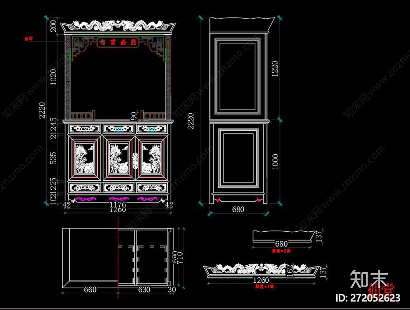 佛龛佛龛柜cad施工图下载【ID:272052623】