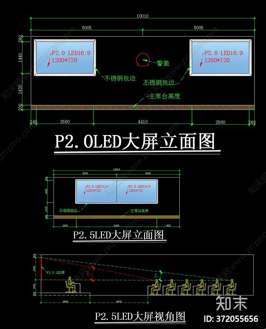 LED大屏CAD图纸施工图下载【ID:372055656】
