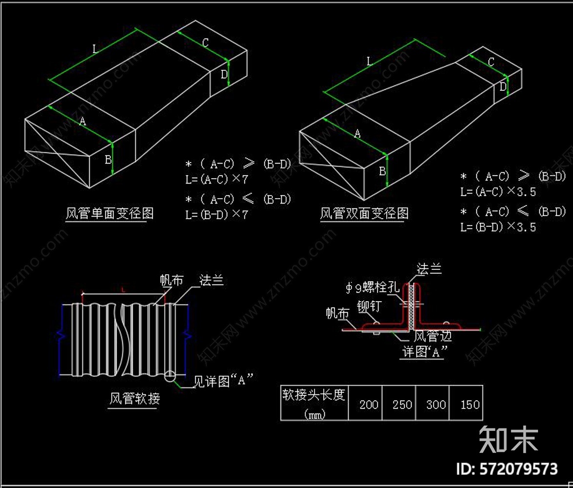 中央空调CAD图例及大样施工图下载【ID:572079573】