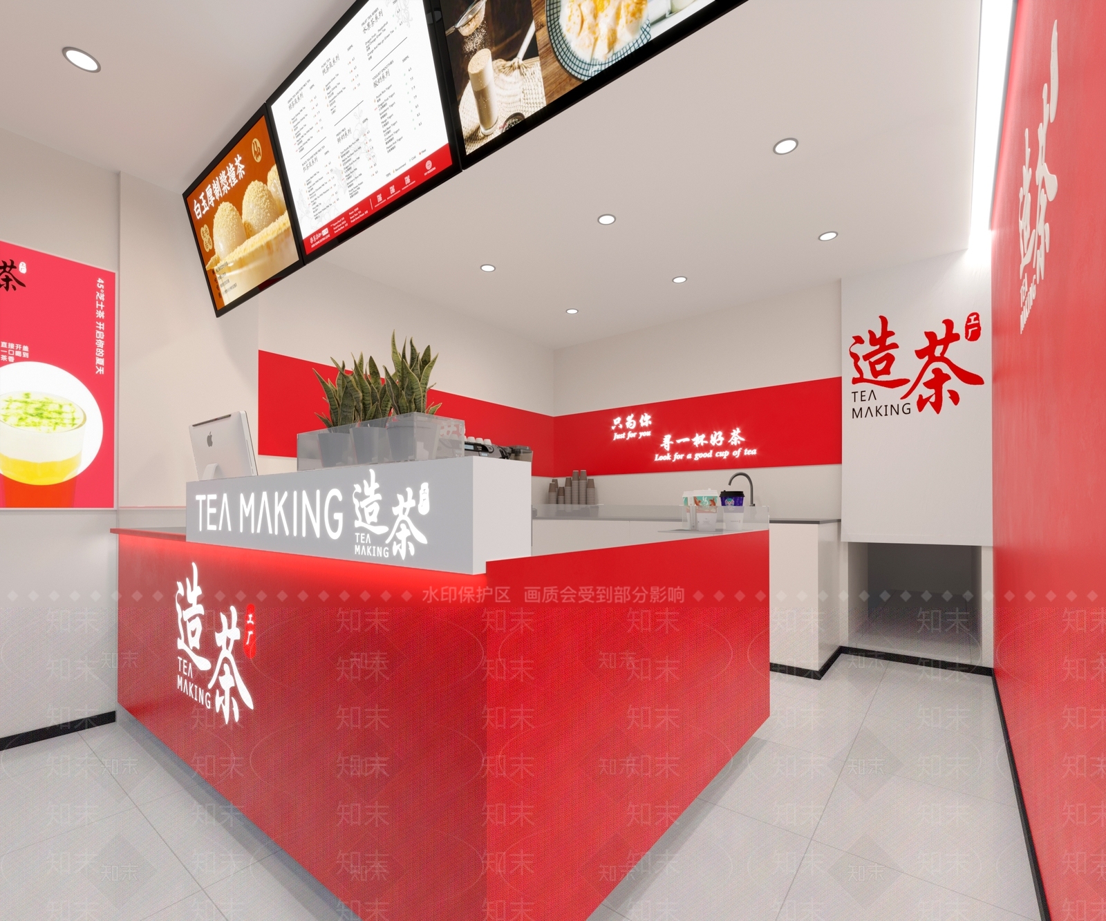 现代奶茶店3D模型下载【ID:272105846】