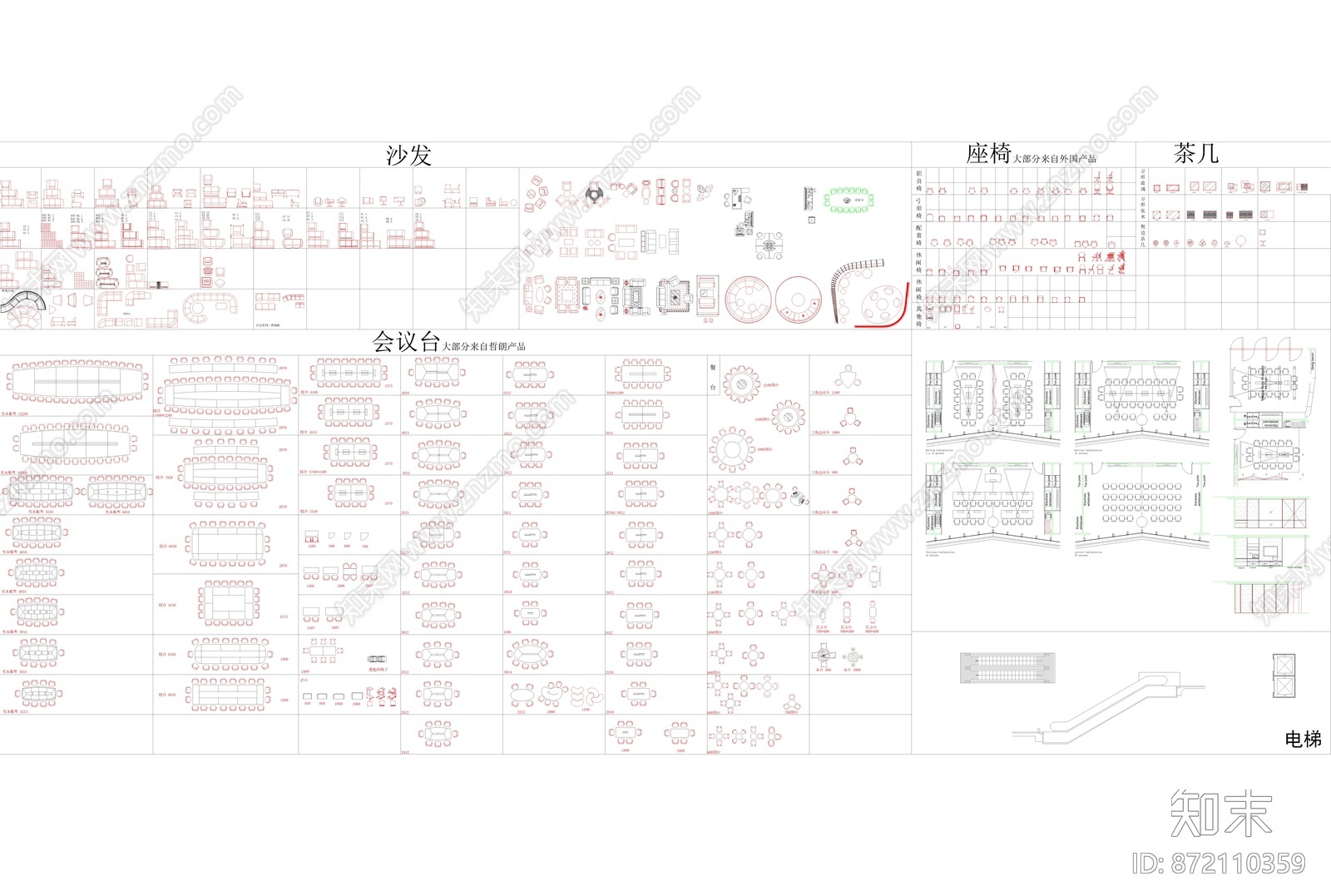 办公家具平面图cad施工图下载【ID:872110359】