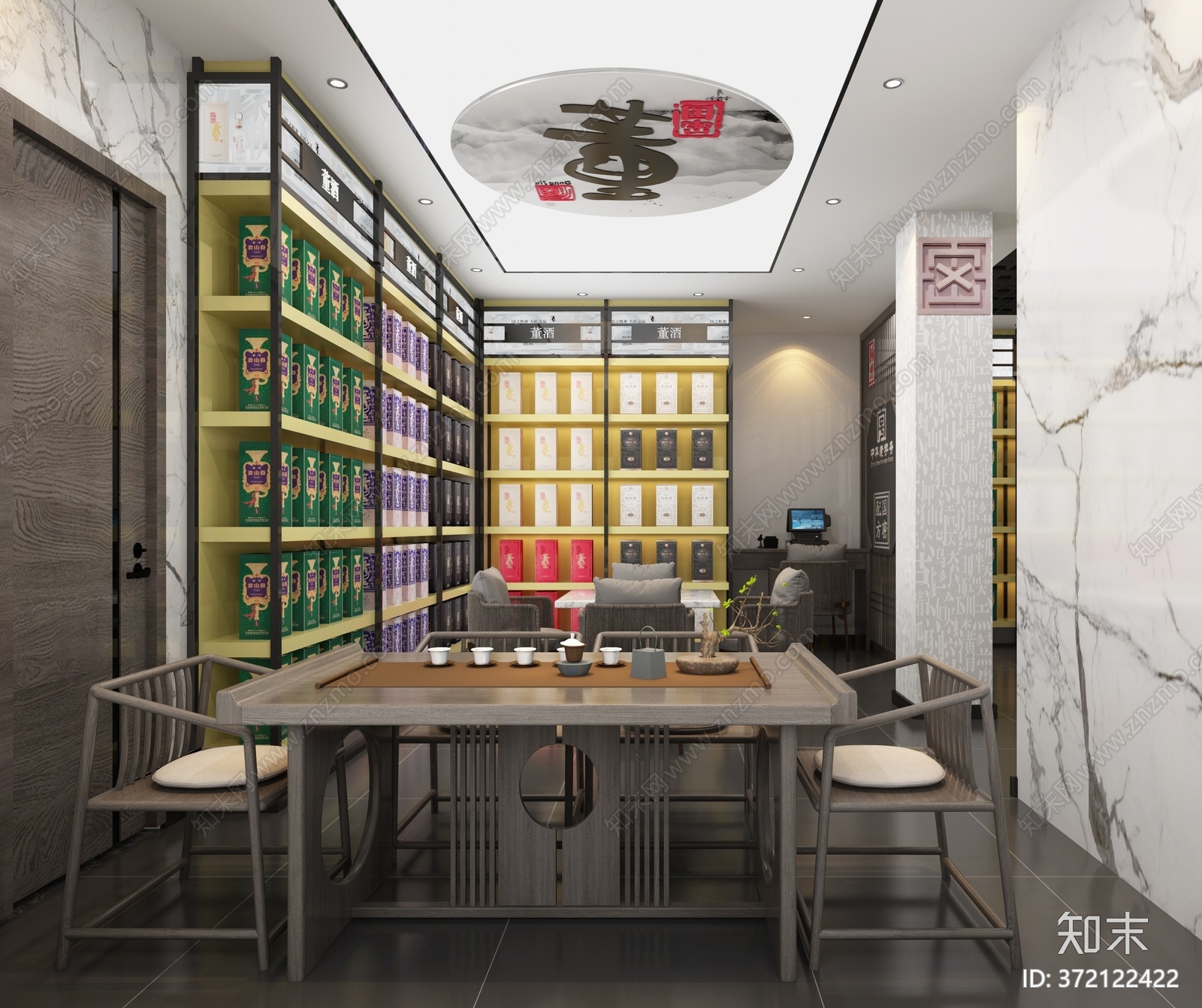 新中式烟酒店3D模型下载【ID:372122422】