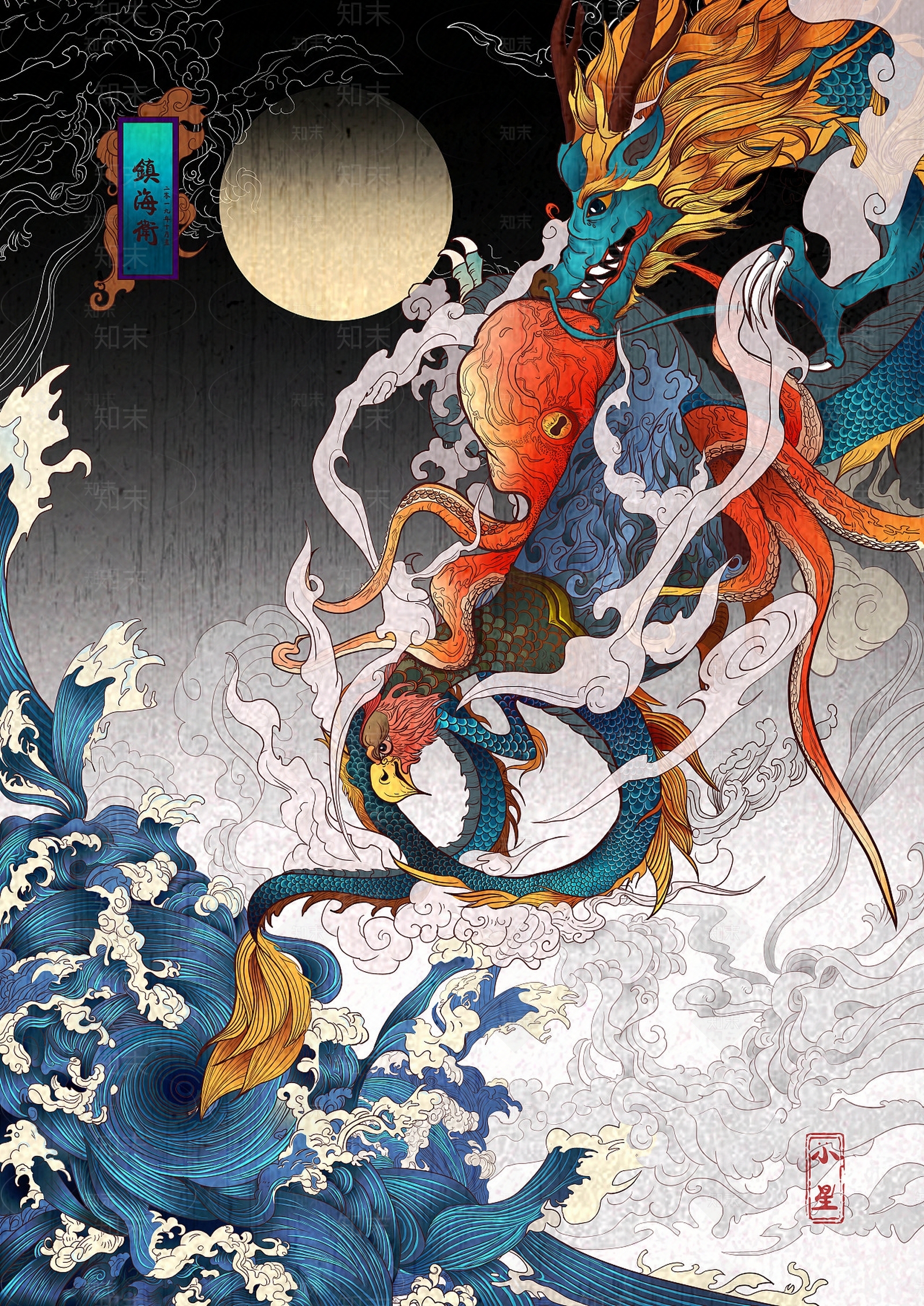 浮世绘贴图下载【ID:972127574】