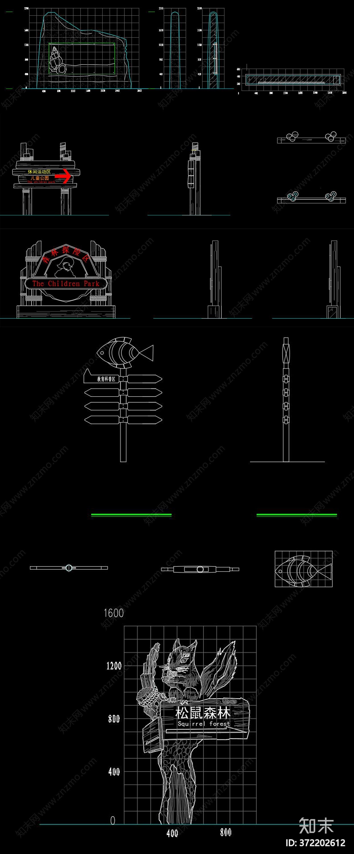 儿童乐园CAD图纸cad施工图下载【ID:372202612】