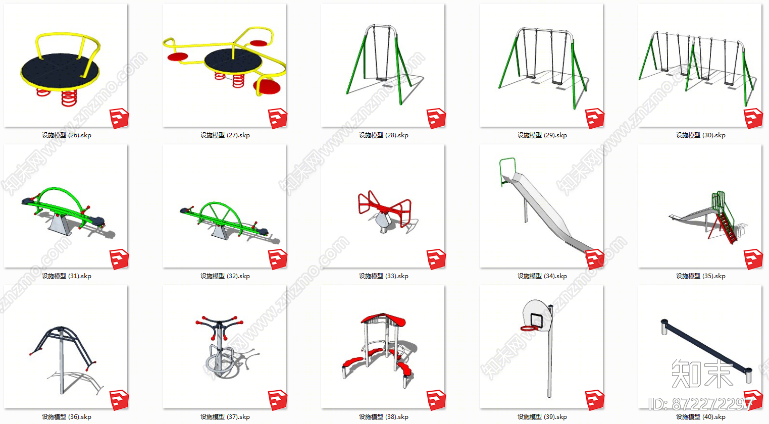 现代风格游乐设施SU模型下载【ID:872272297】
