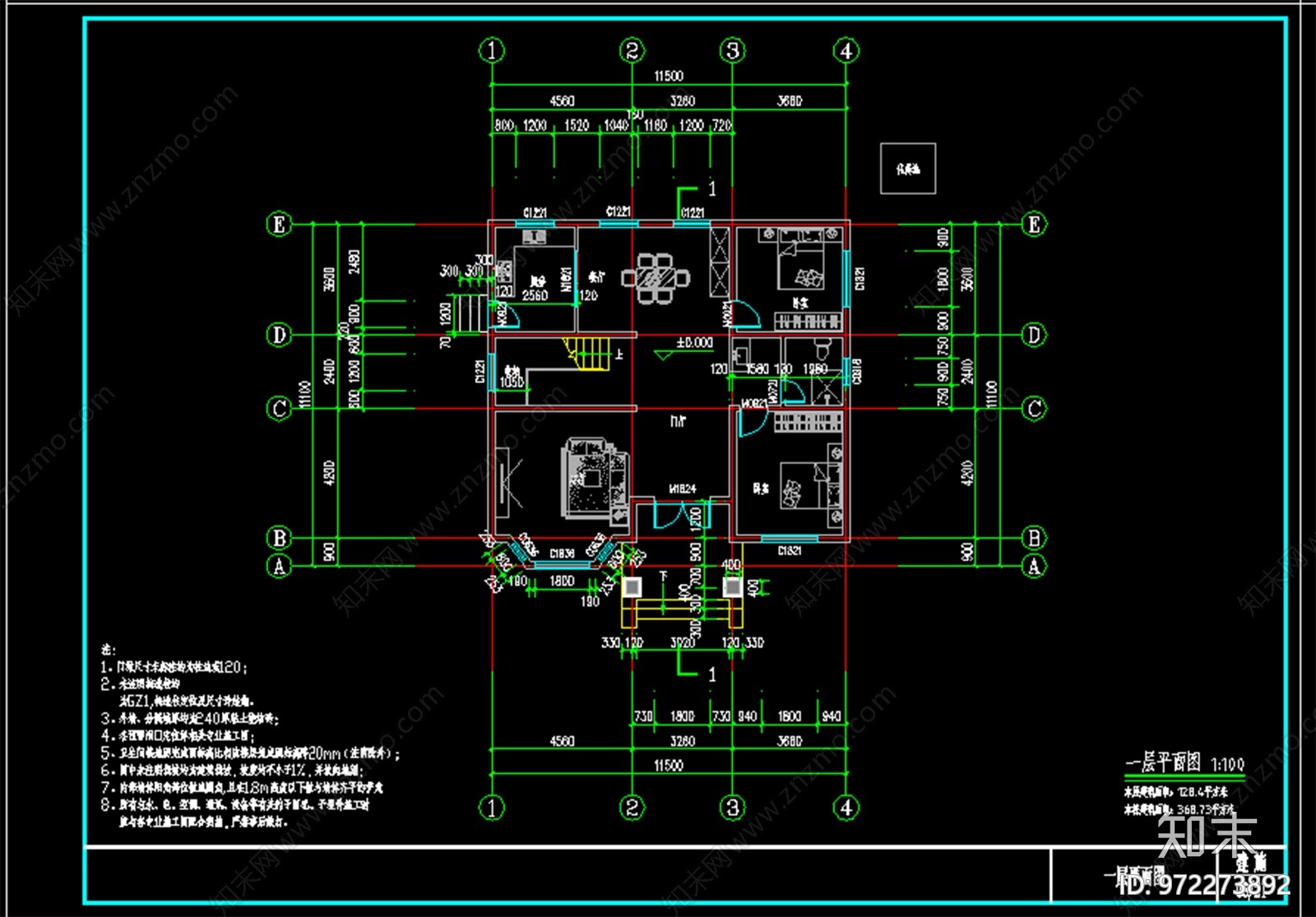 农村别墅自建房建筑施工图下载【ID:972273892】