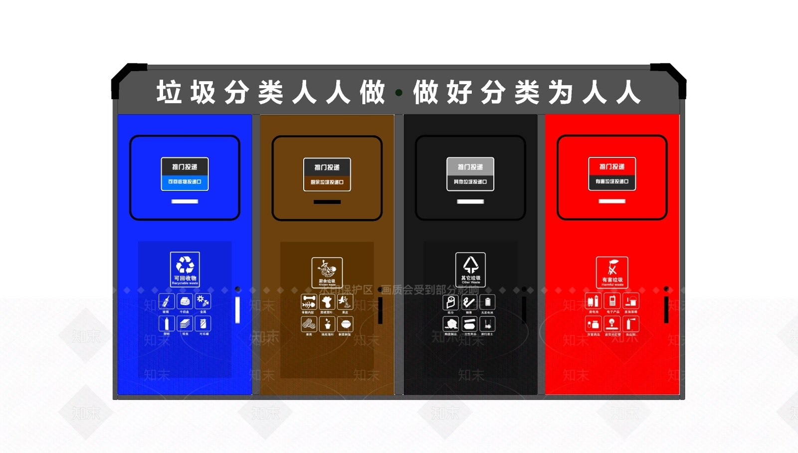 现代风格垃圾桶SU模型下载【ID:372285034】