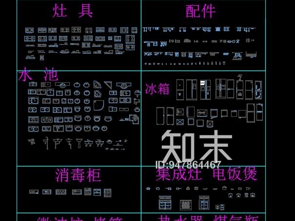 厨房CAD平面图快cad施工图下载【ID:947864467】