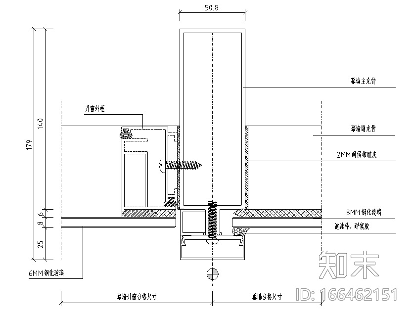 上海九州电器外立面幕墙施工图纸（CAD，17张）cad施工图下载【ID:166462151】