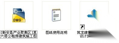 [新安县产业聚集区]某六层公租房建筑施工图cad施工图下载【ID:166223123】