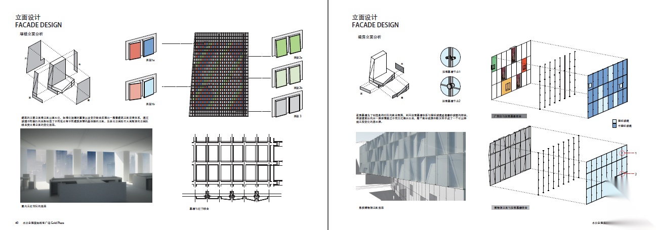 [广东]罗湖水贝金展国际珠宝广场设计方案cad施工图下载【ID:164861147】