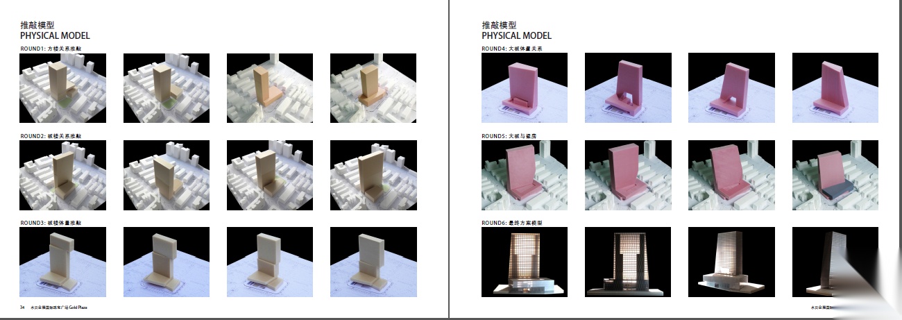 [广东]罗湖水贝金展国际珠宝广场设计方案cad施工图下载【ID:164861147】