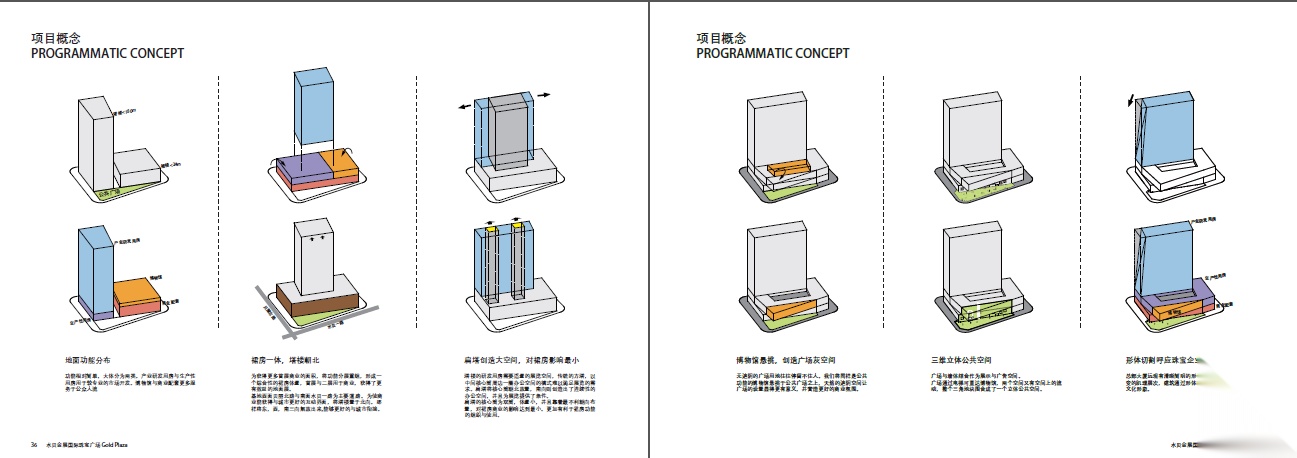 [广东]罗湖水贝金展国际珠宝广场设计方案cad施工图下载【ID:164861147】