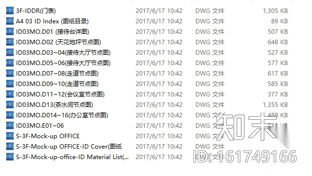 [天津]陆家嘴办公楼设计施工图（附效果图）cad施工图下载【ID:161749166】