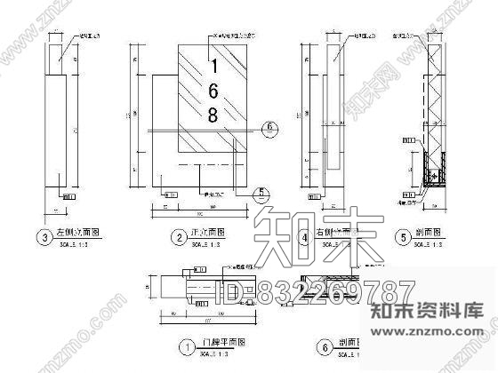 图块/节点玻璃门牌号详图cad施工图下载【ID:832269787】