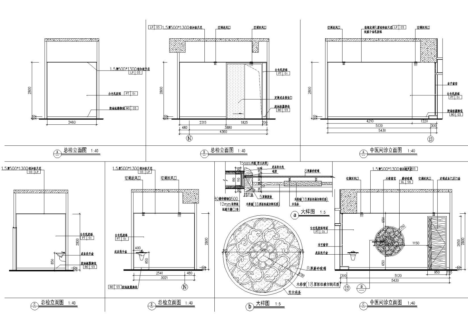 [上海]KANLE医疗健康体检中心项目施工图cad施工图下载【ID:160408115】