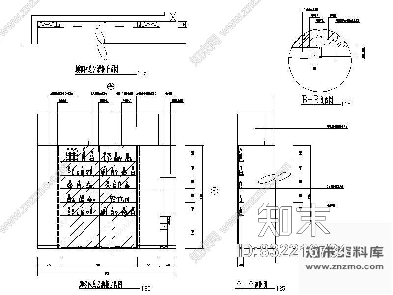 图块/节点汽车特约店顾客休息区酒柜详图cad施工图下载【ID:832216734】