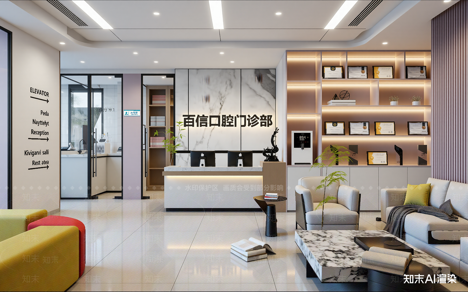 接待室3D模型下载【ID:1213972881】