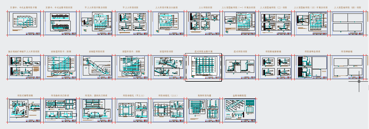 [金螳螂]吊顶设计施工图收口节点深化施工图下载【ID:164890121】