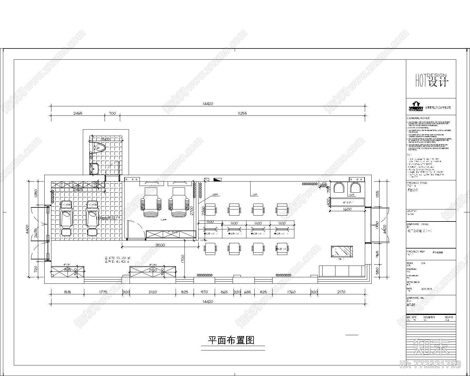 美容理发店设计图纸施工图下载【ID:772321759】