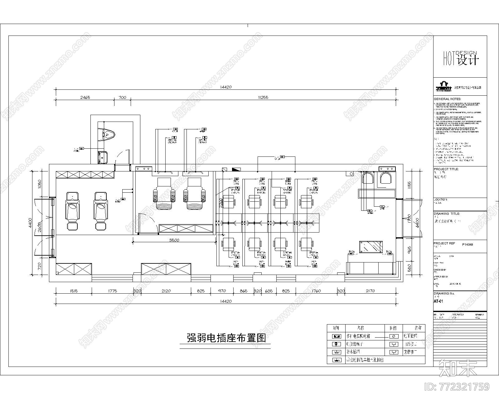 美容理发店设计图纸施工图下载【ID:772321759】