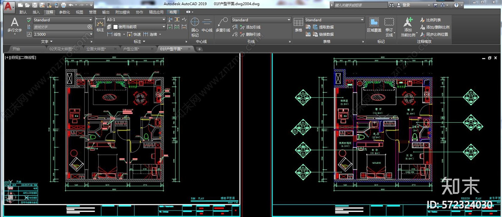 全套家装样板间施工图下载【ID:572324030】