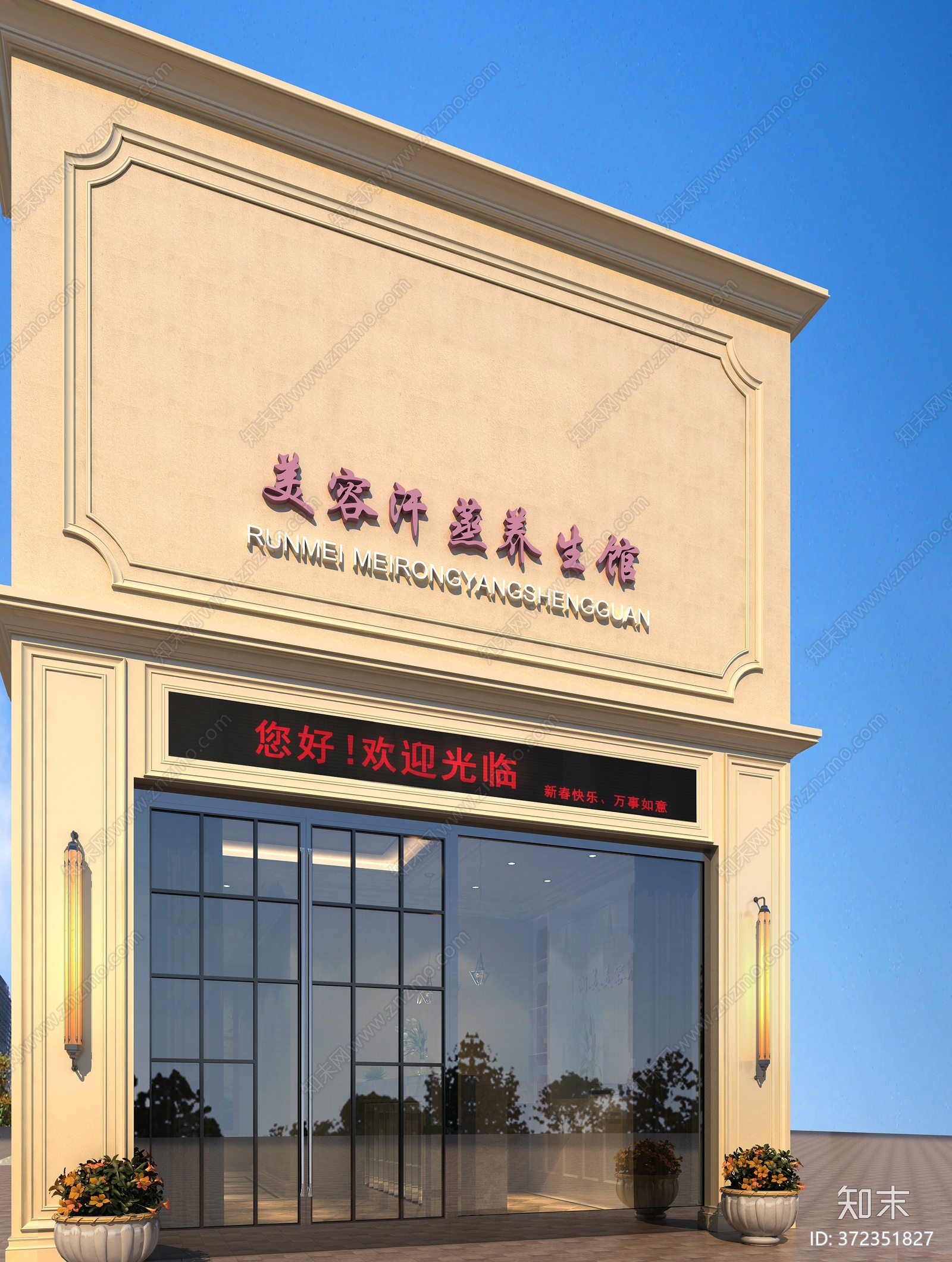 全套美容院cad施工图下载【ID:372351827】