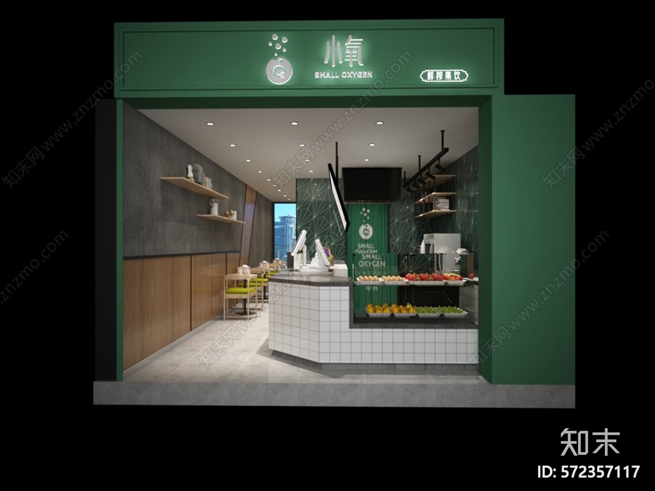 全套奶茶店施工图下载【ID:572357117】