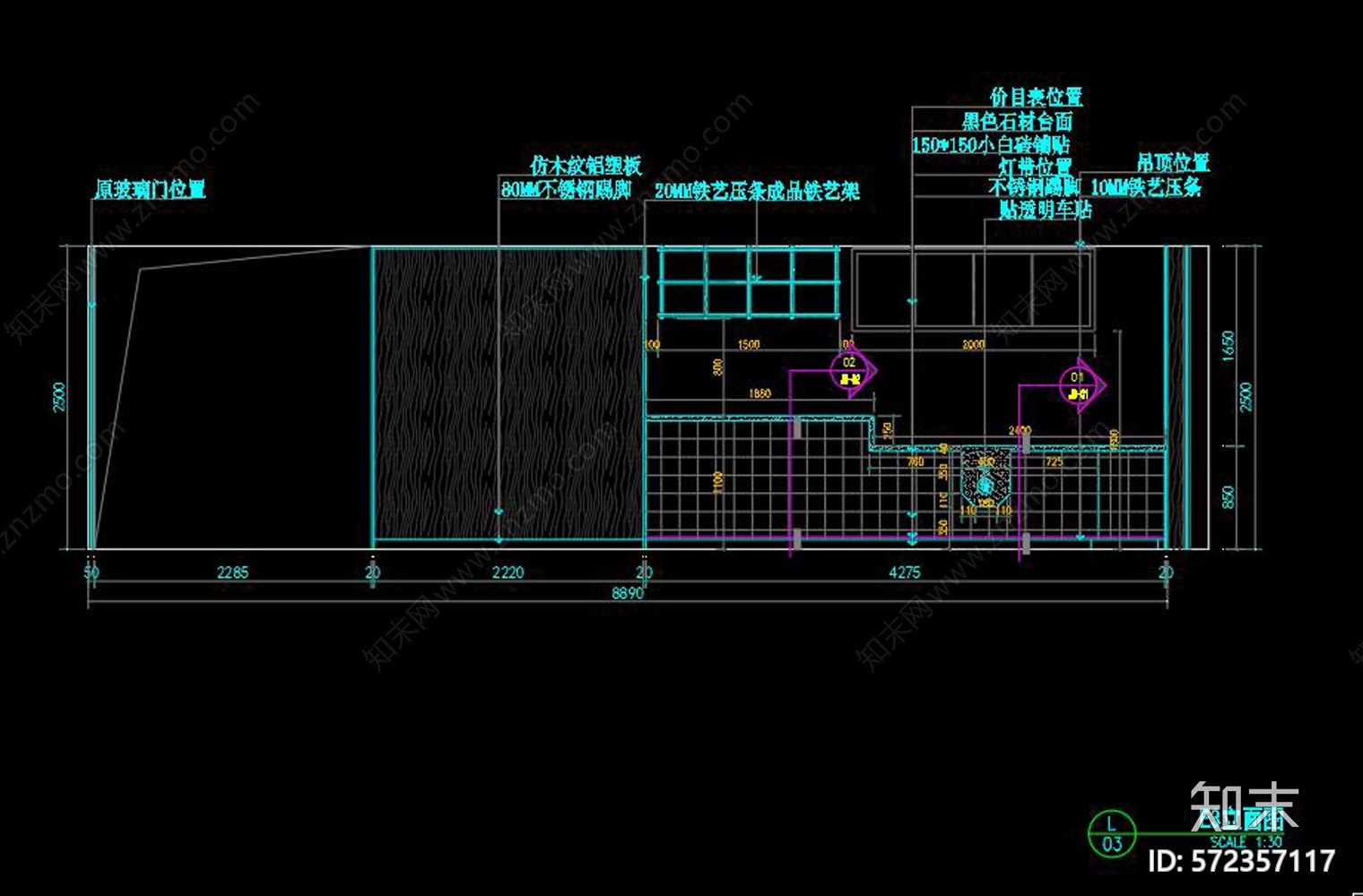 全套奶茶店施工图下载【ID:572357117】