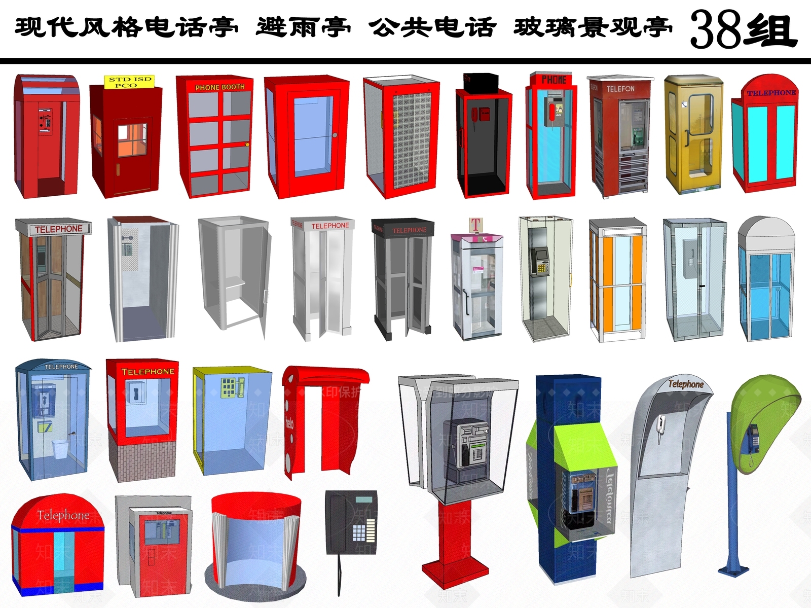 现代小公建SU模型草图