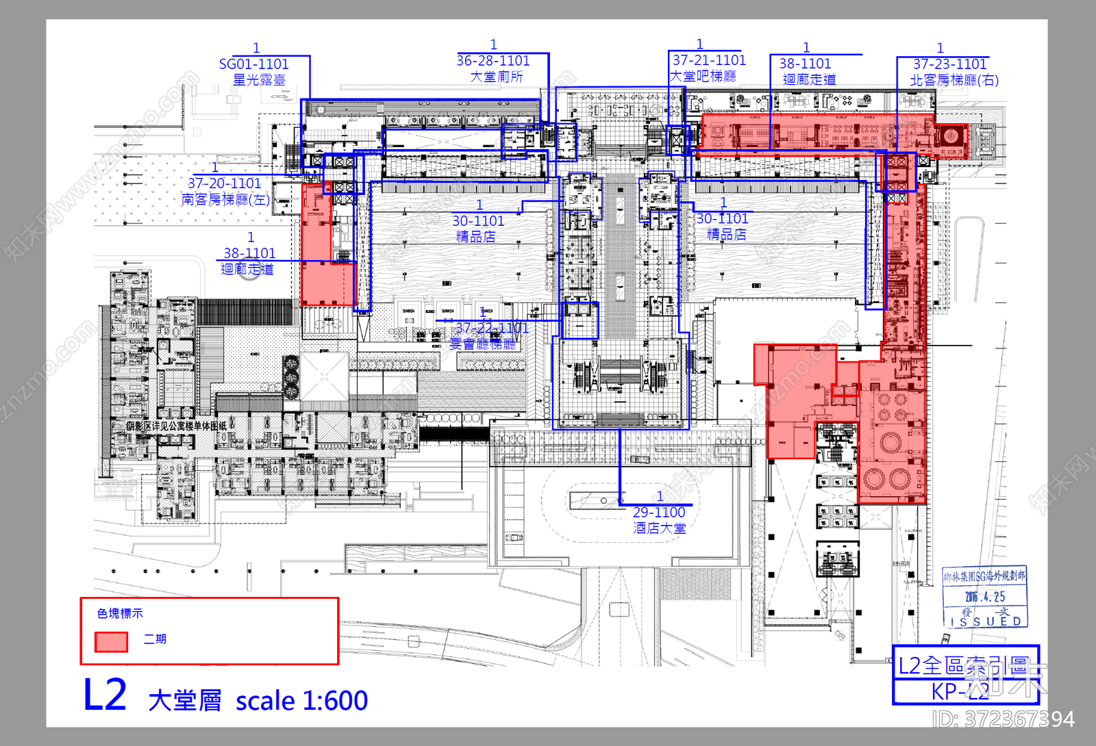 新加坡SCDAcad施工图下载【ID:372367394】