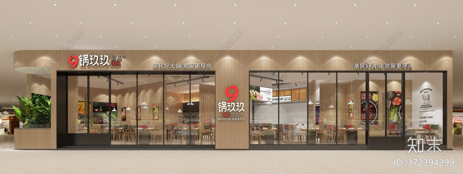 现代风格火锅店3D模型下载【ID:372394299】