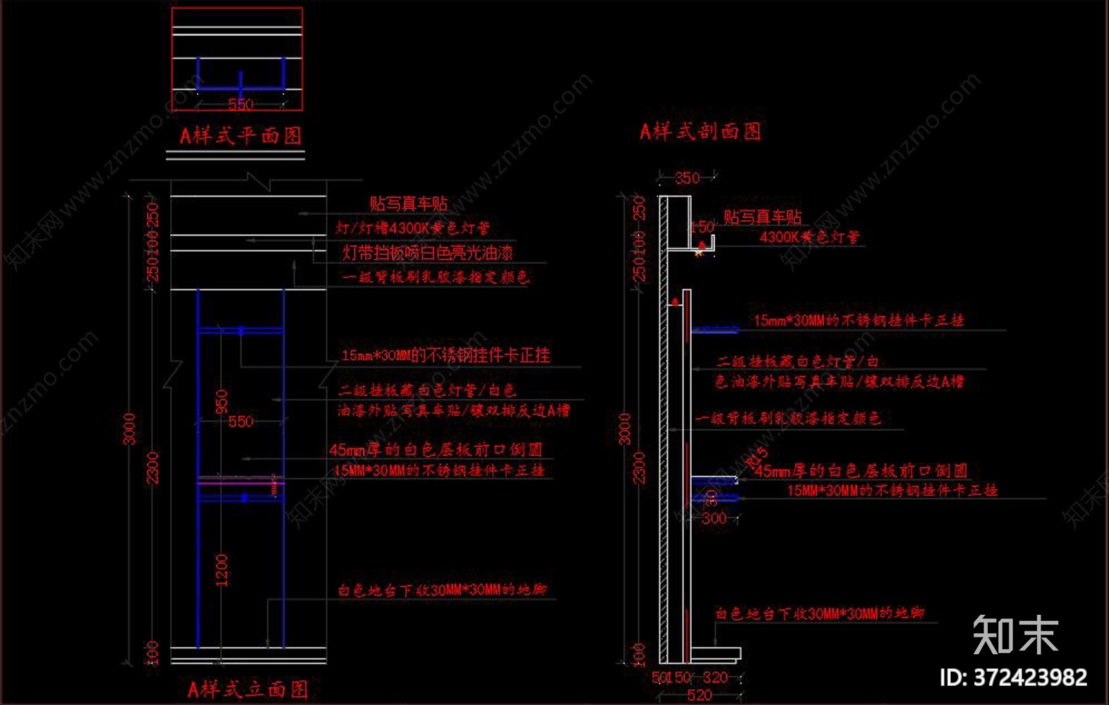 全套童装店cad施工图下载【ID:372423982】