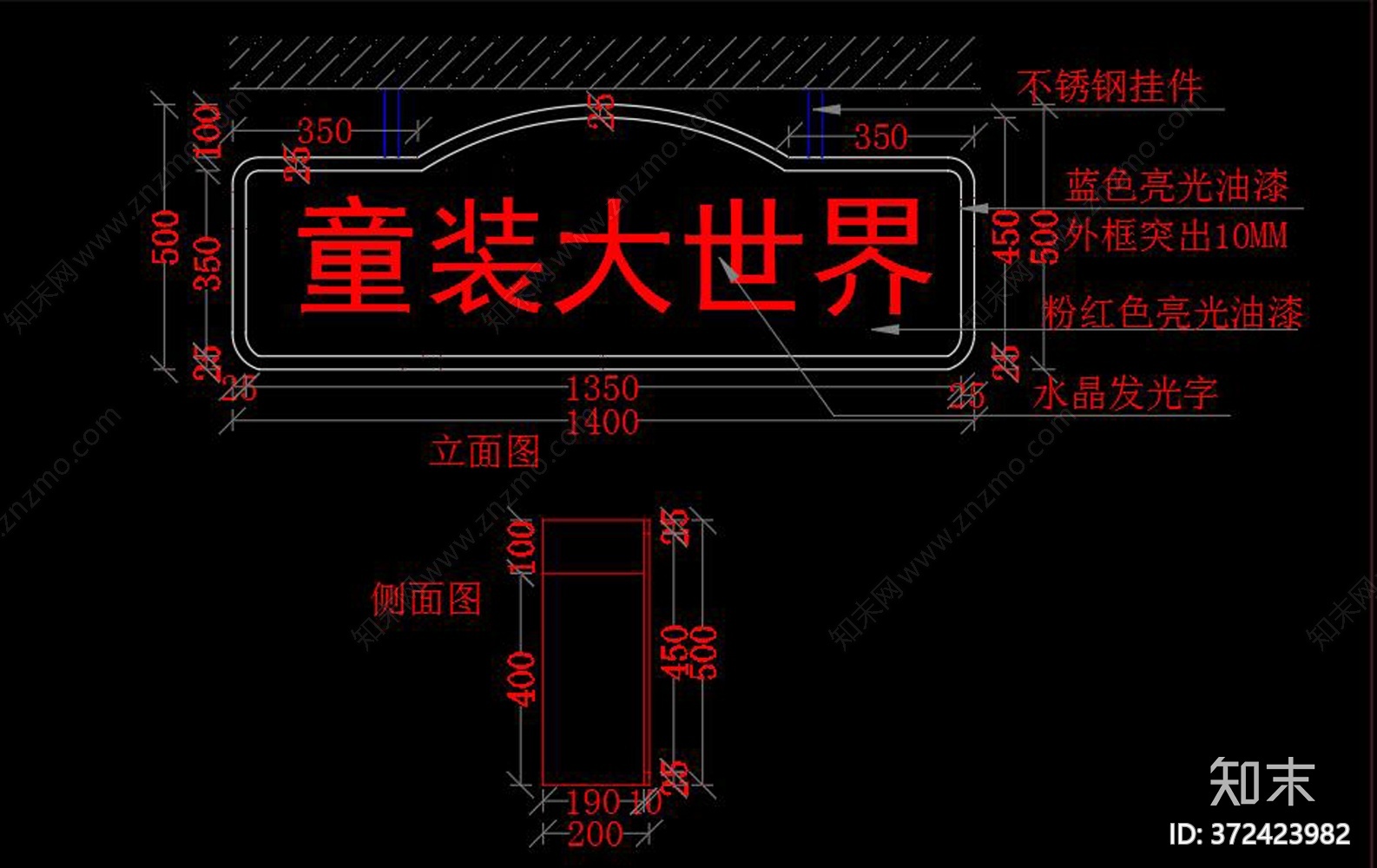 全套童装店cad施工图下载【ID:372423982】