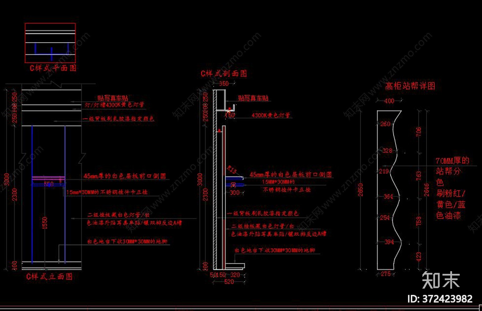 全套童装店cad施工图下载【ID:372423982】