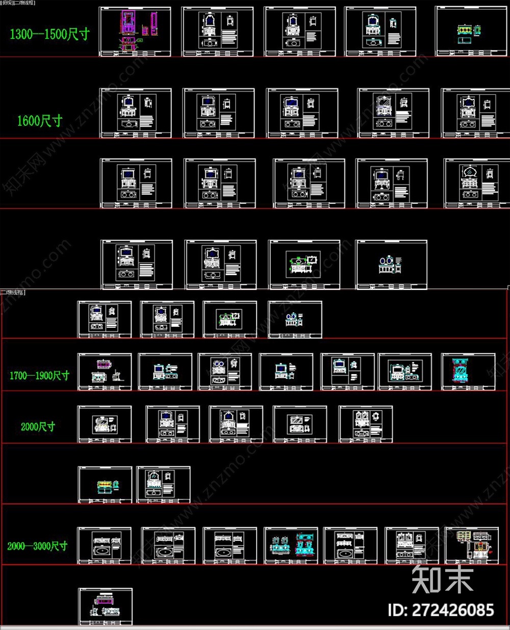 卫浴柜施工图下载【ID:272426085】