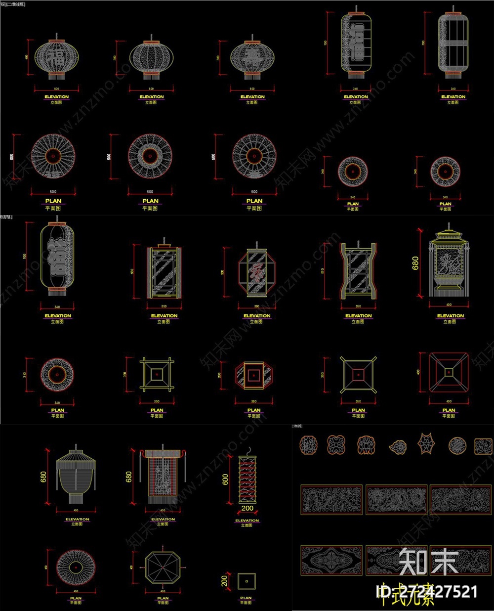 中式灯CAD图库施工图下载【ID:272427521】