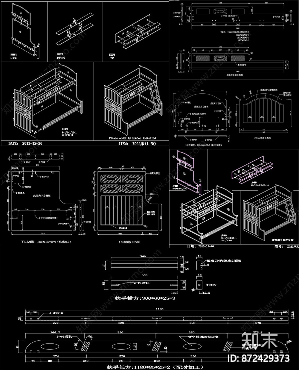 高低床CAD图库cad施工图下载【ID:872429373】