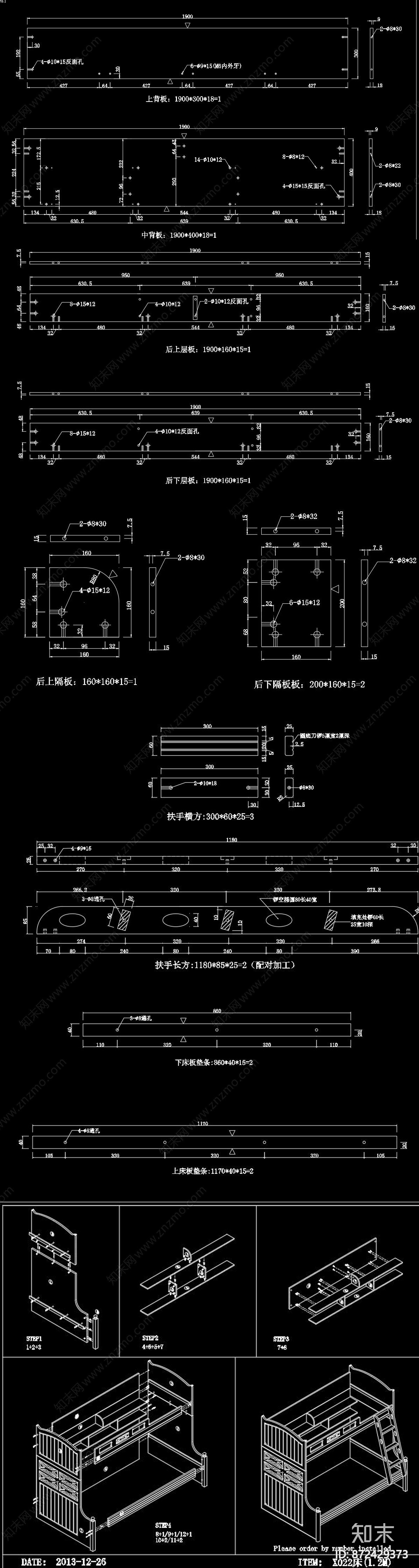 高低床CAD图库cad施工图下载【ID:872429373】