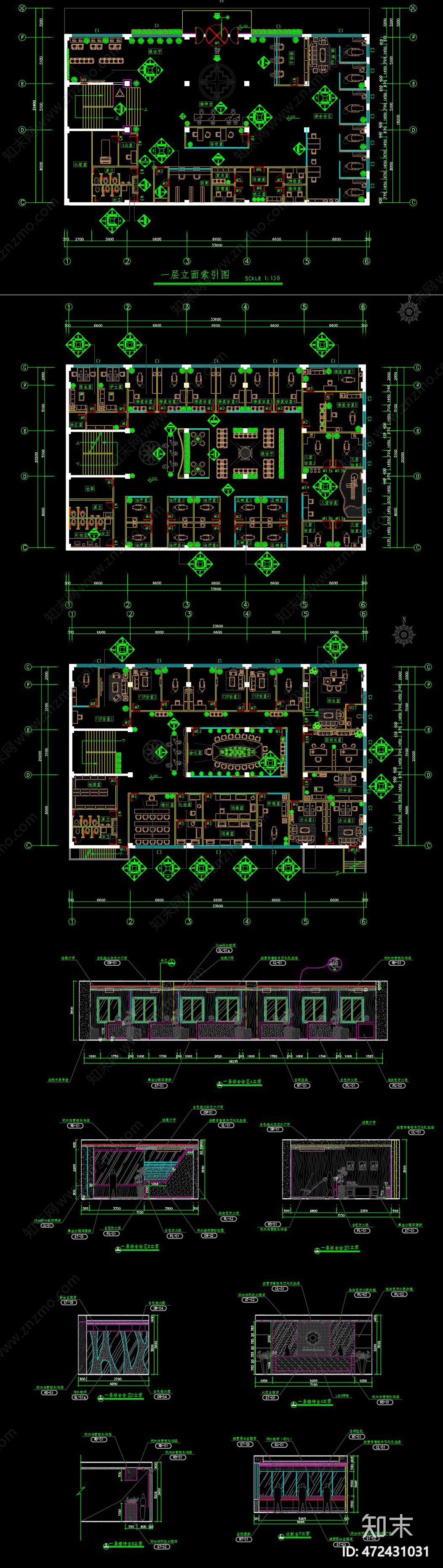 全套牙科医院诊所施工图下载【ID:472431031】