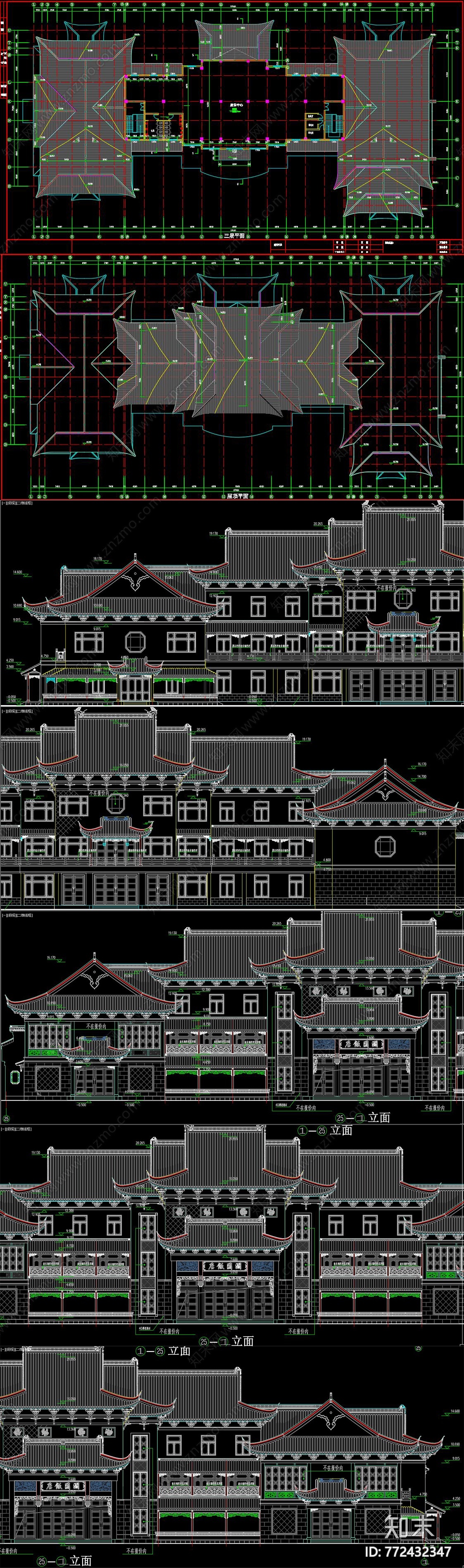 古建办公楼施工图下载【ID:772432347】