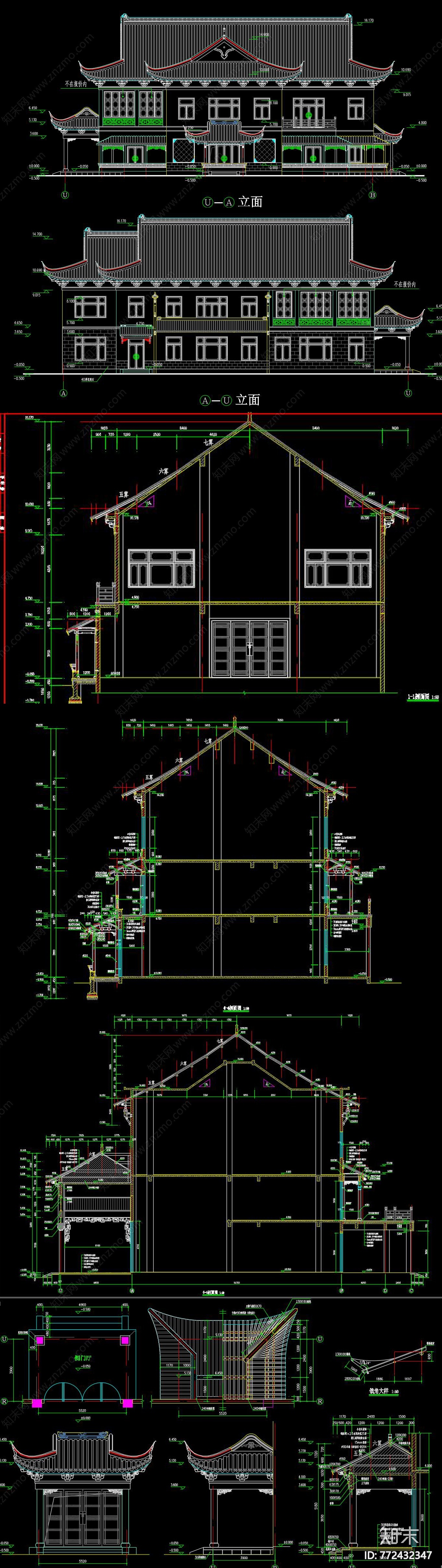 古建办公楼施工图下载【ID:772432347】