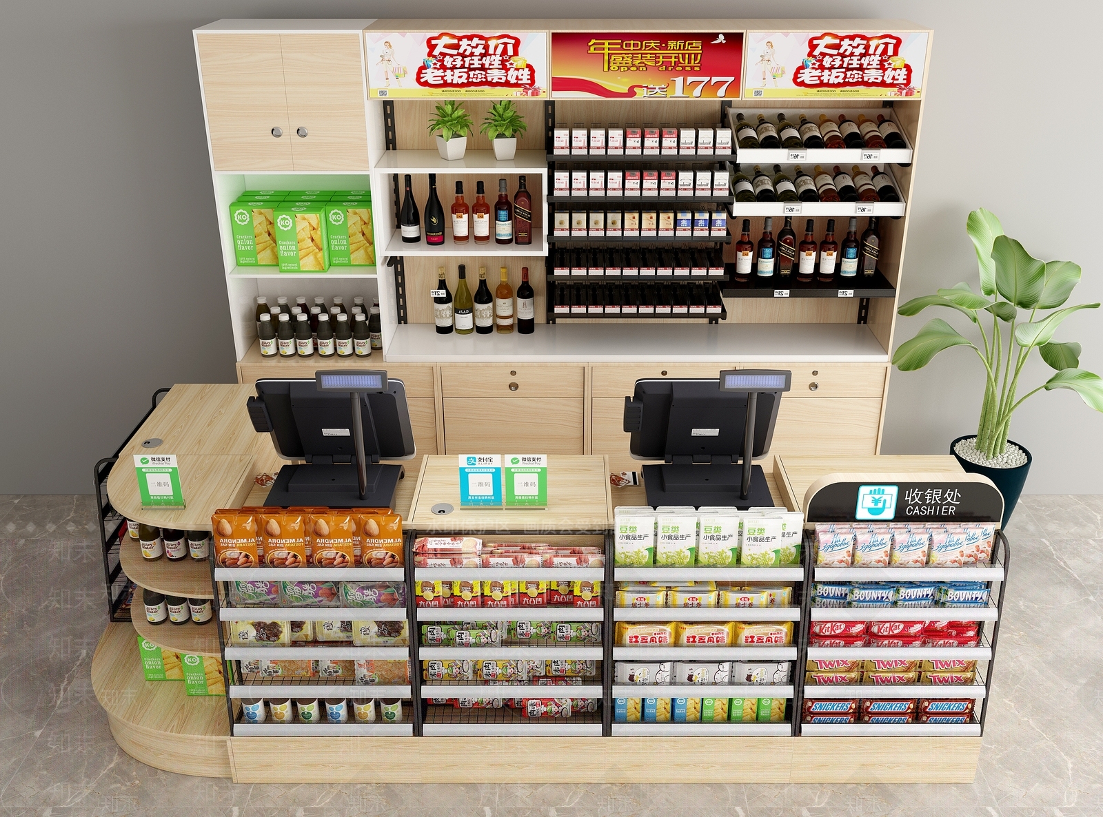 现代超市3D模型下载【ID:572453399】