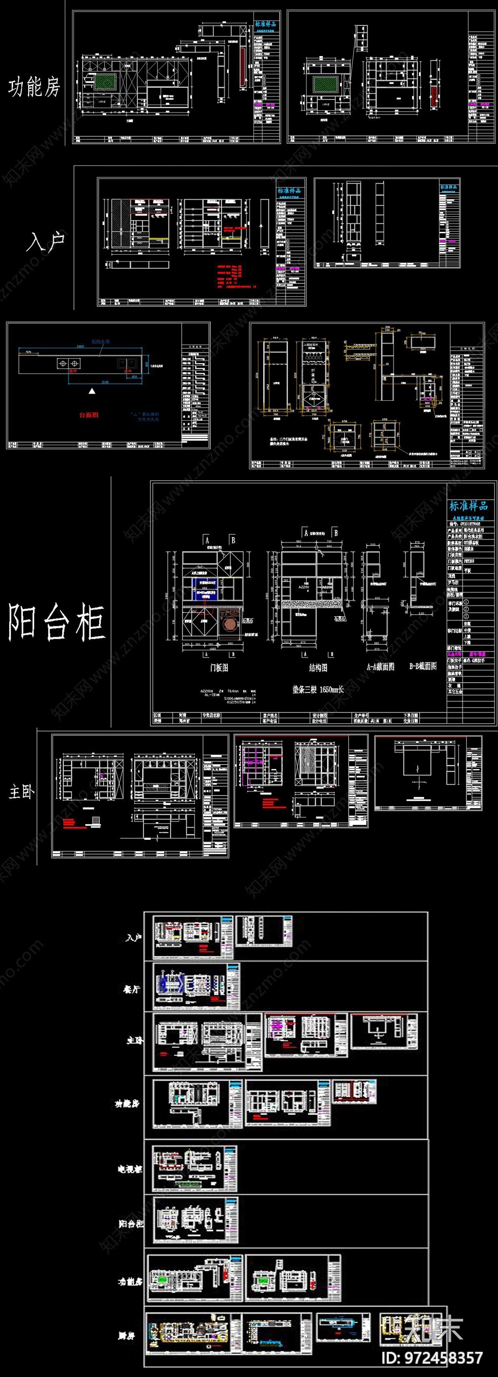 现代经典全屋家装cad施工图下载【ID:972458357】