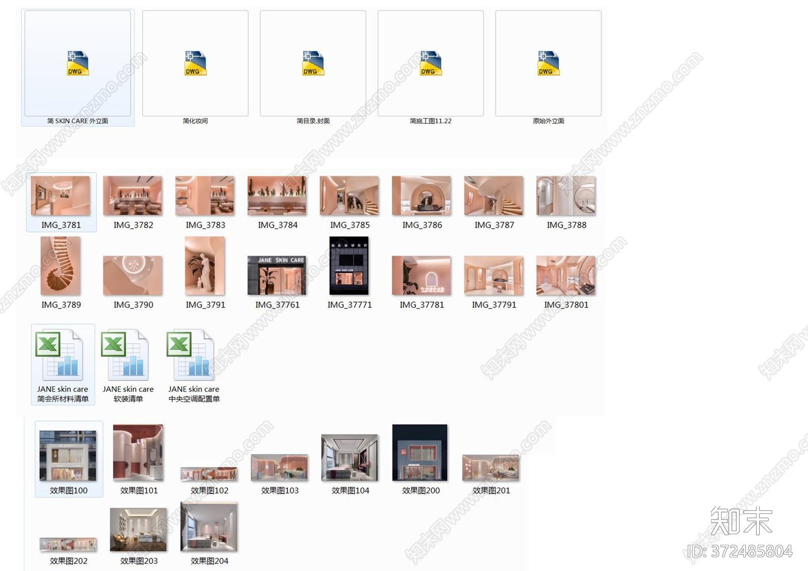 现代粉色调会所cad施工图下载【ID:372485804】