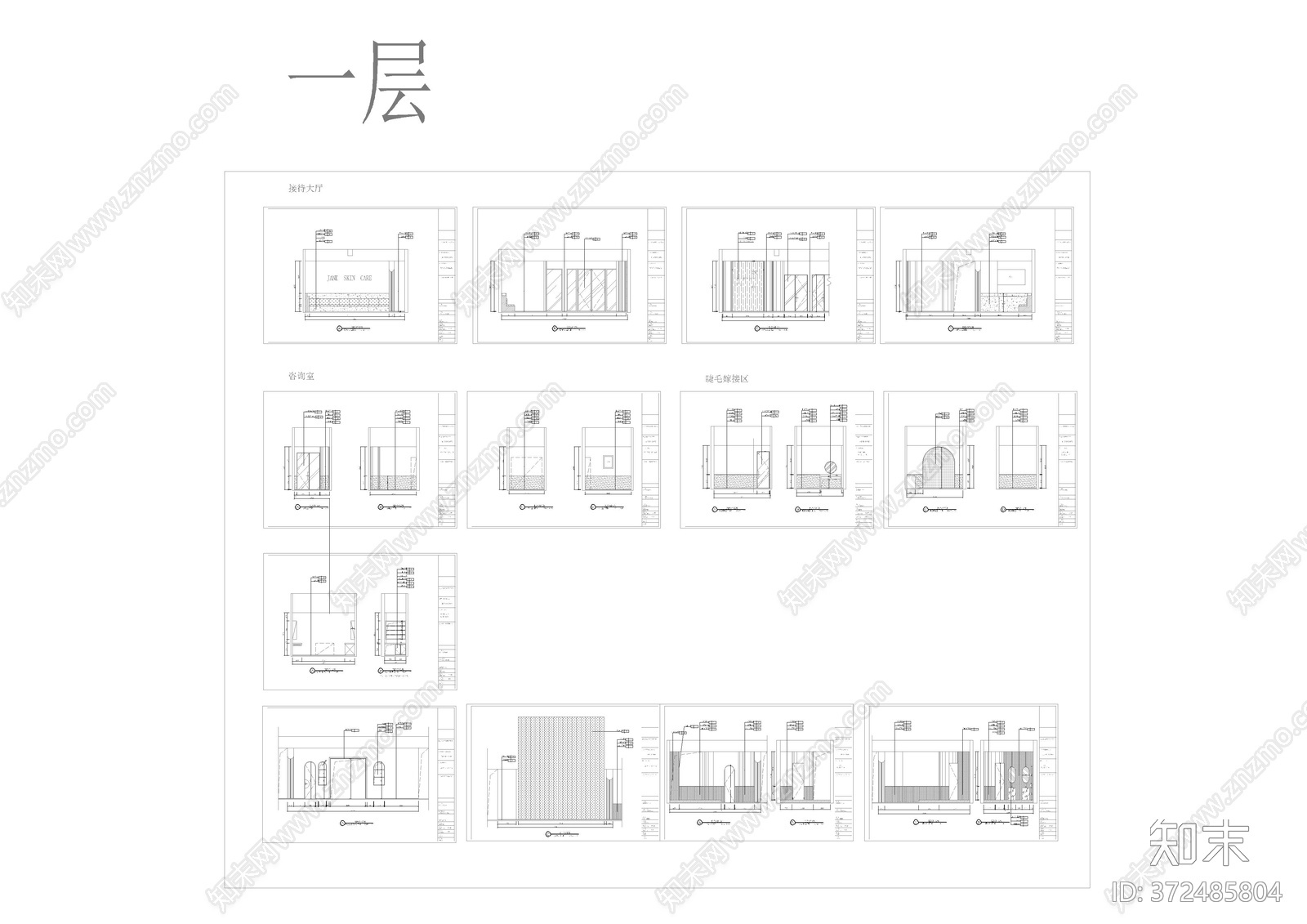 现代粉色调会所cad施工图下载【ID:372485804】