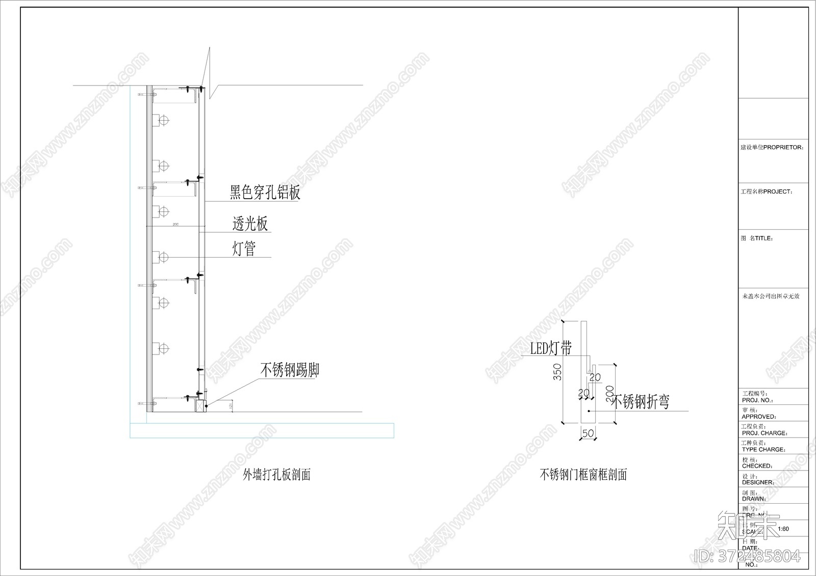 现代粉色调会所cad施工图下载【ID:372485804】