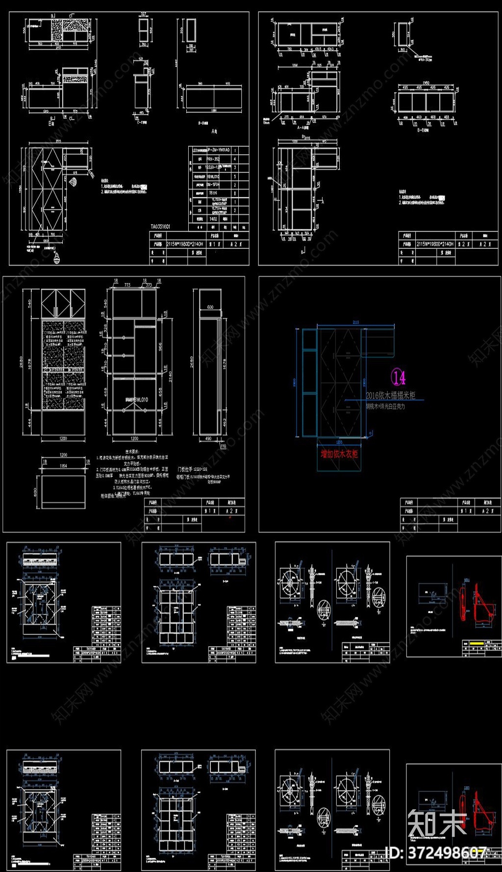 全屋定制榻榻米CAD案例施工图下载【ID:372498607】