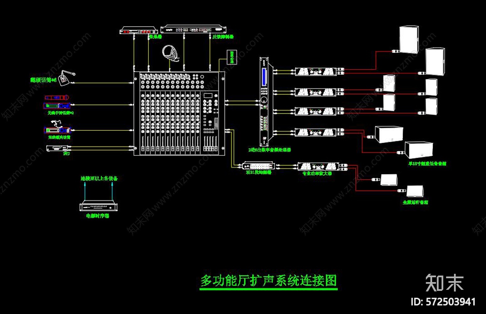 会议扩声系统CAD图纸施工图下载【ID:572503941】