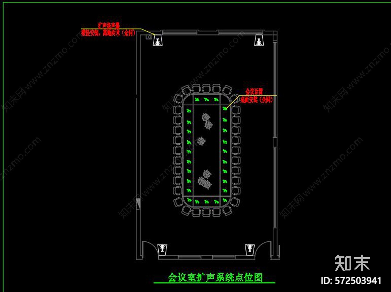 会议扩声系统CAD图纸施工图下载【ID:572503941】